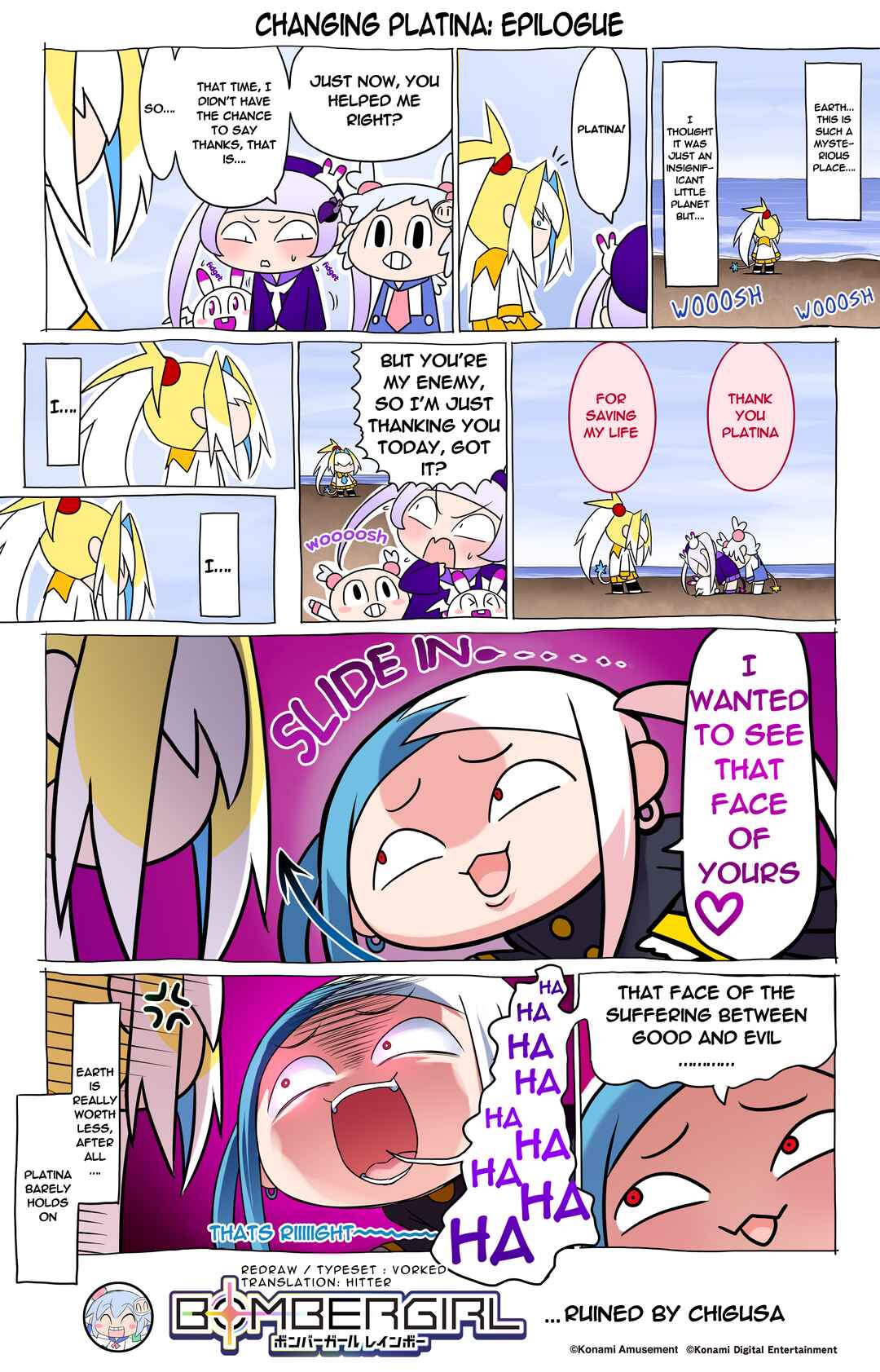 Chapter 243 - Page 1