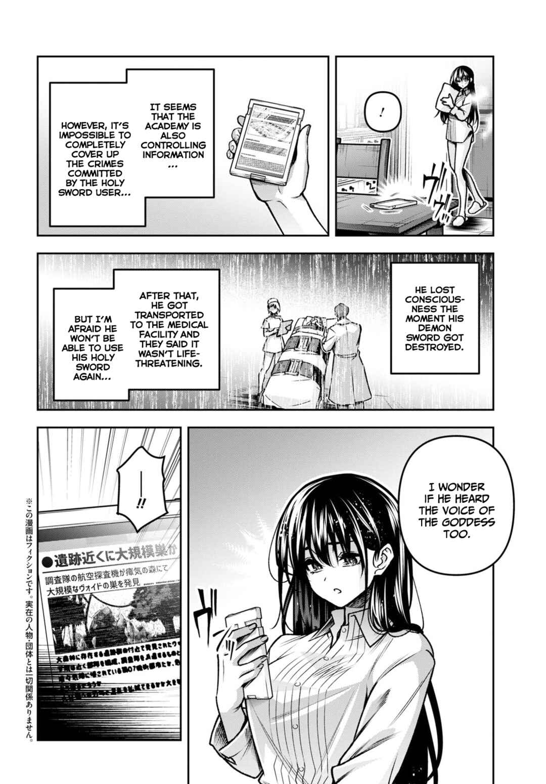 Chapter 43 - Page 3