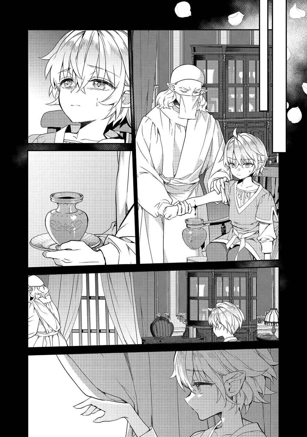 Chapter 21 - Page 24