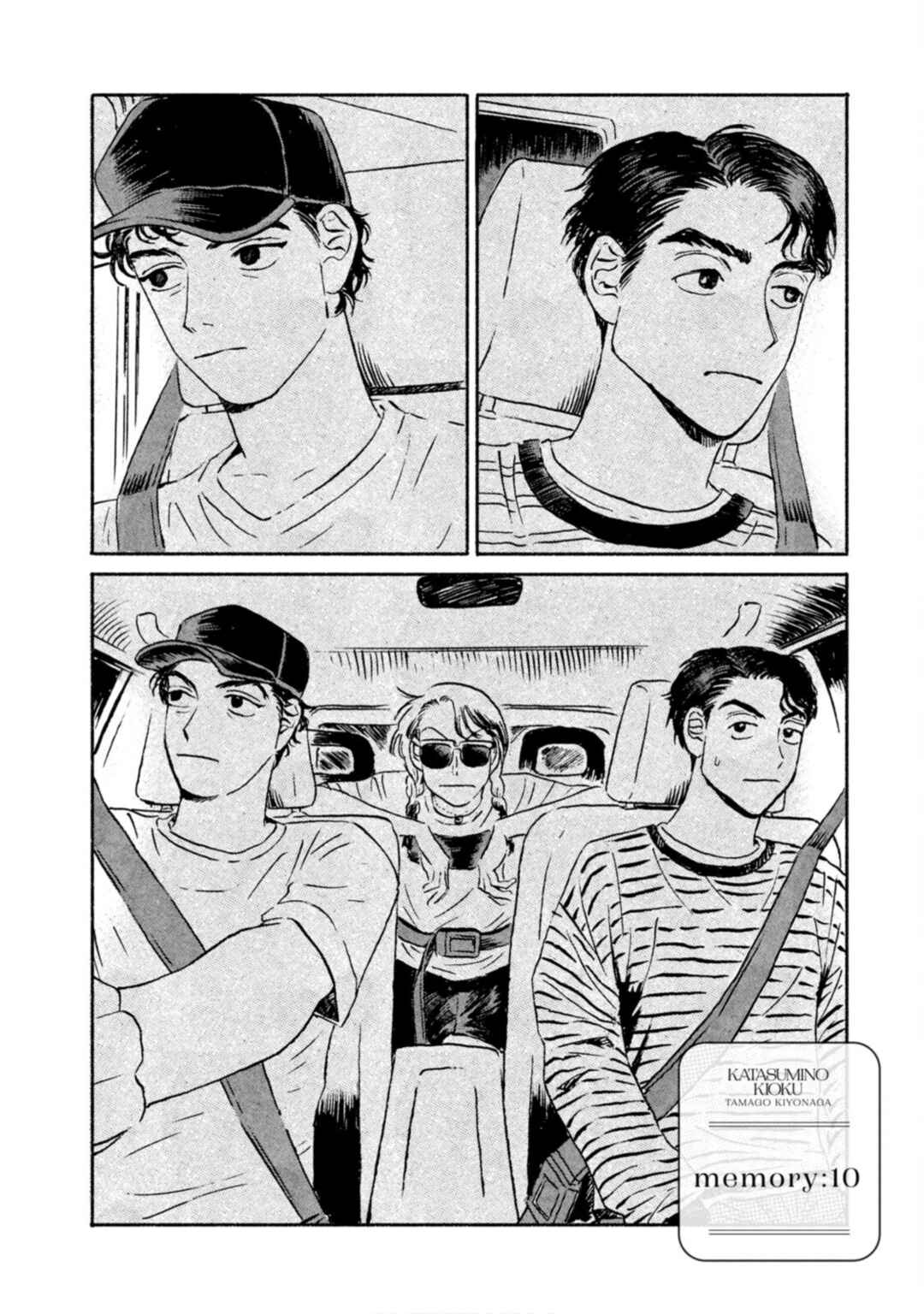 Chapter 10 - Page 2