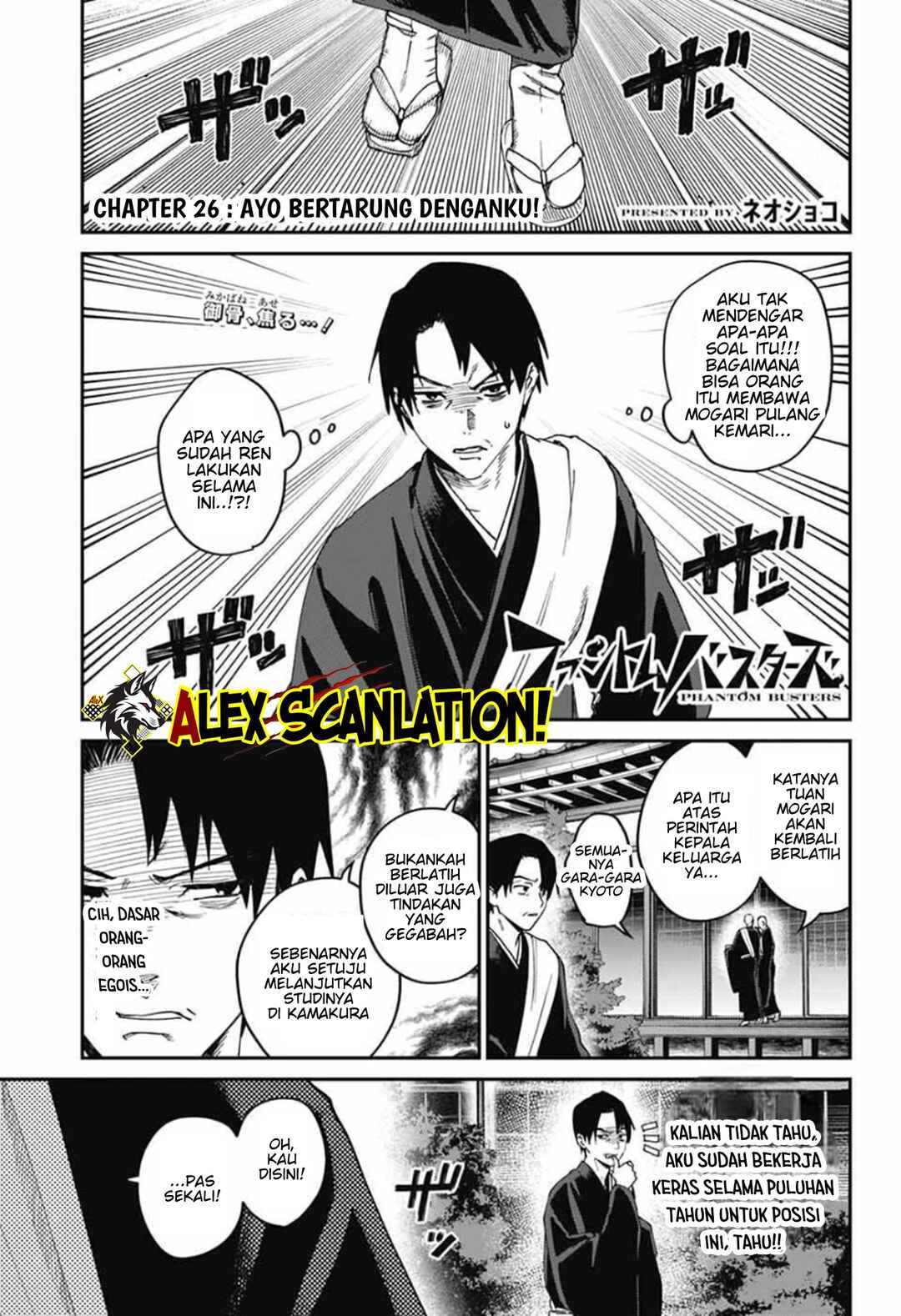 Chapter 26 - Page 3