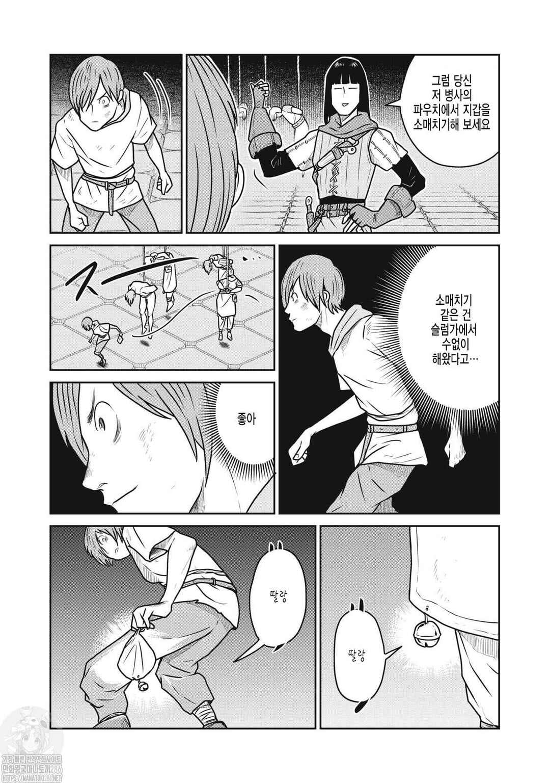 Chapter 54 - Page 11