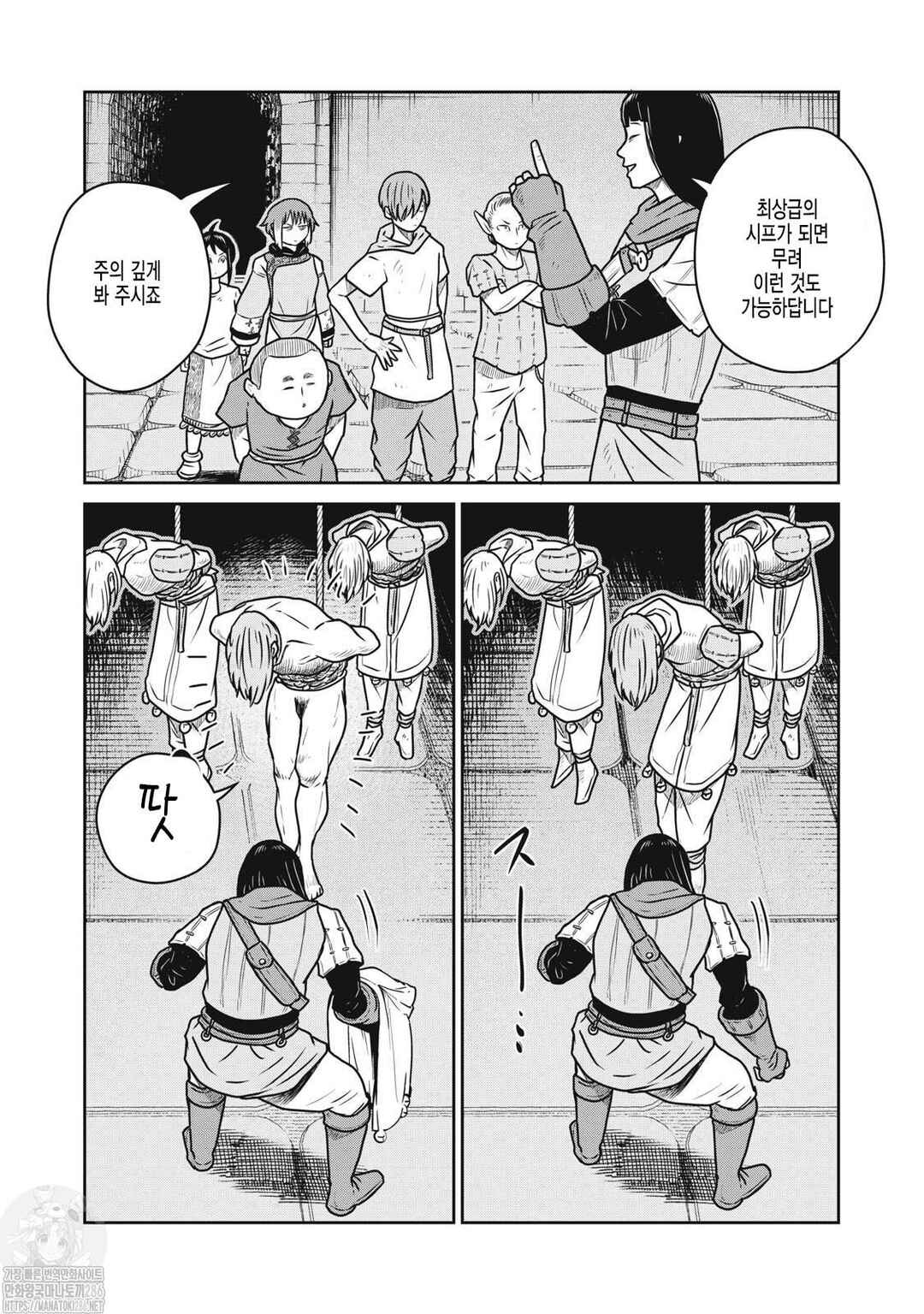 Chapter 54 - Page 8