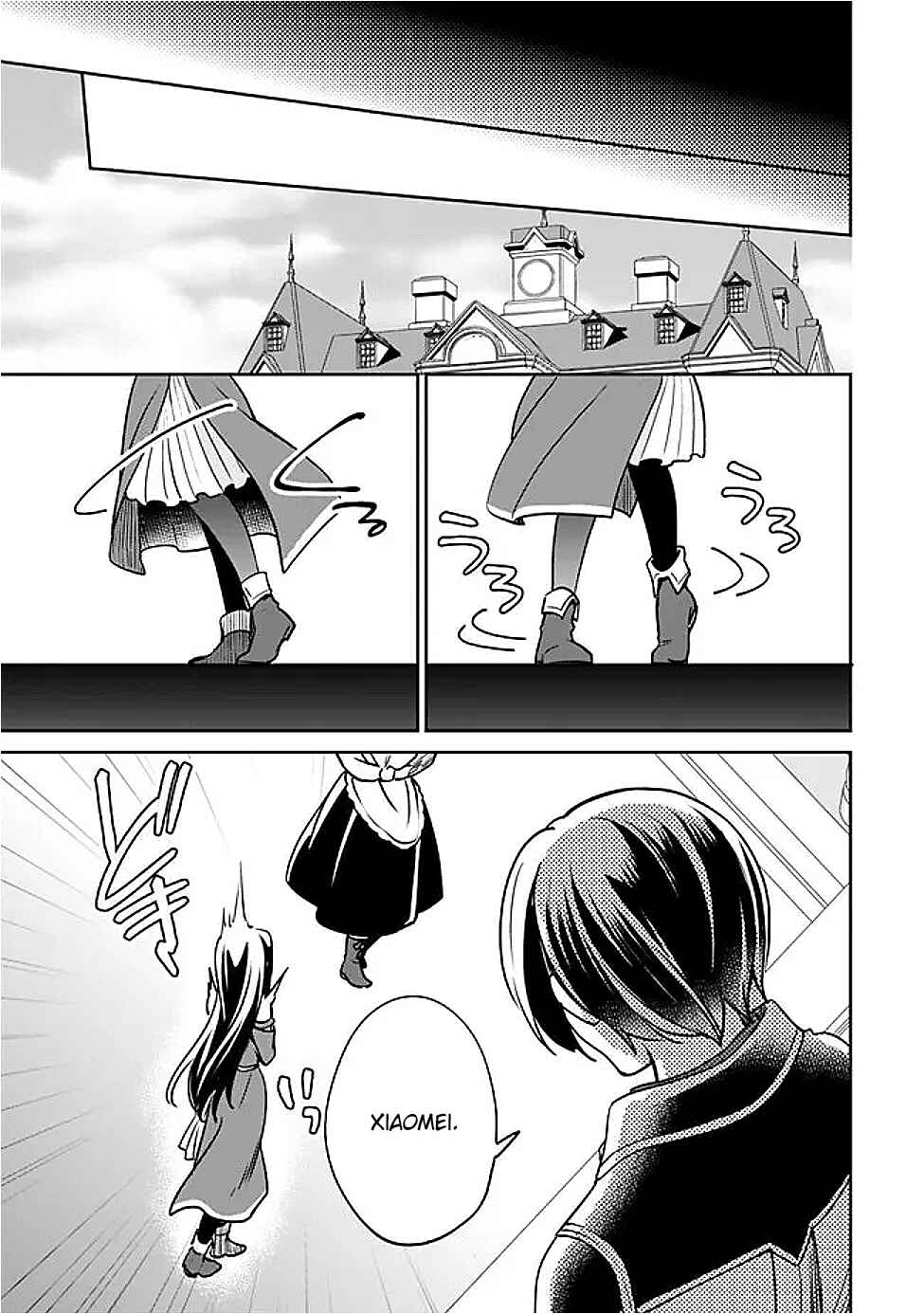 Chapter 131 - Page 5