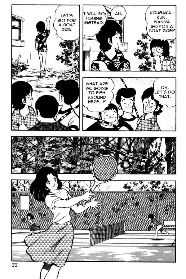 Chapter 47 - Page 7