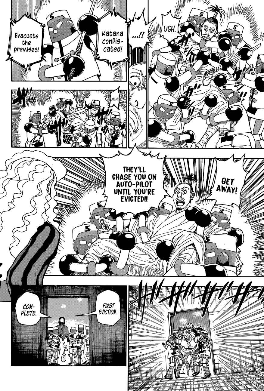 Chapter 399 - Page 17