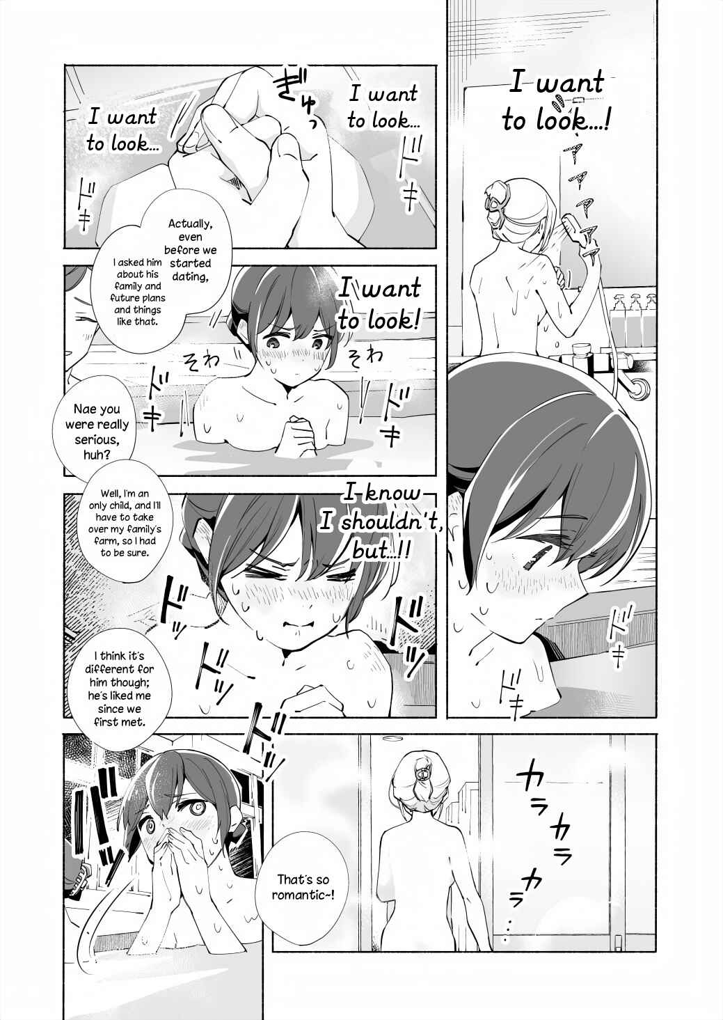 Chapter 16 - Page 31