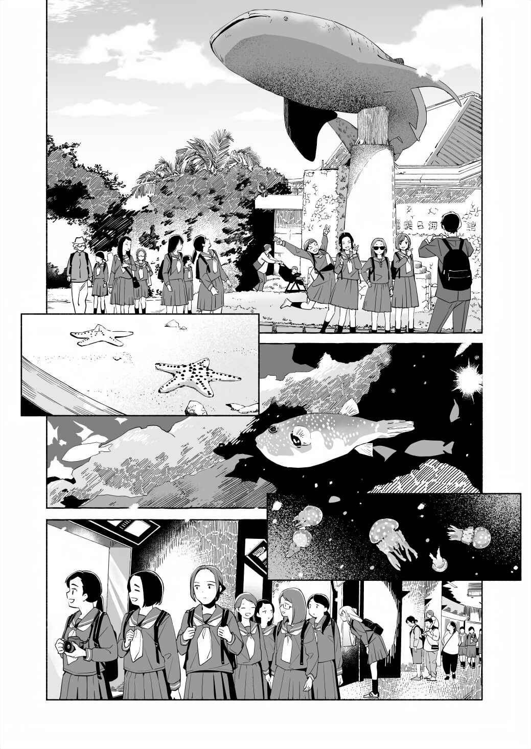 Chapter 16 - Page 5