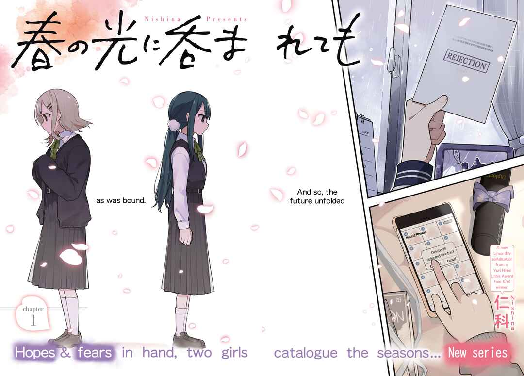 Chapter 1 - Page 2