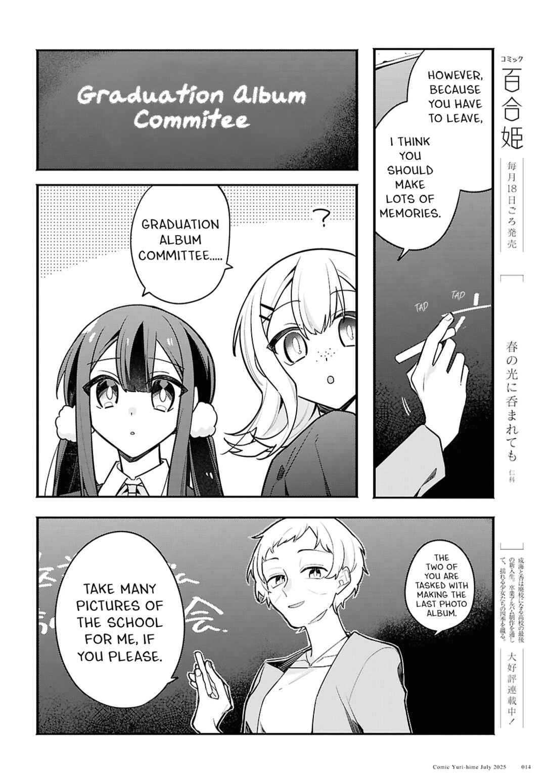 Chapter 1 - Page 8