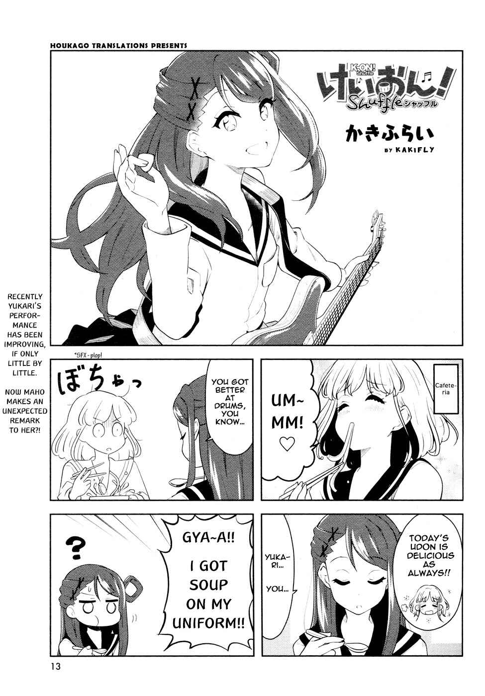 Chapter 18 - Page 1