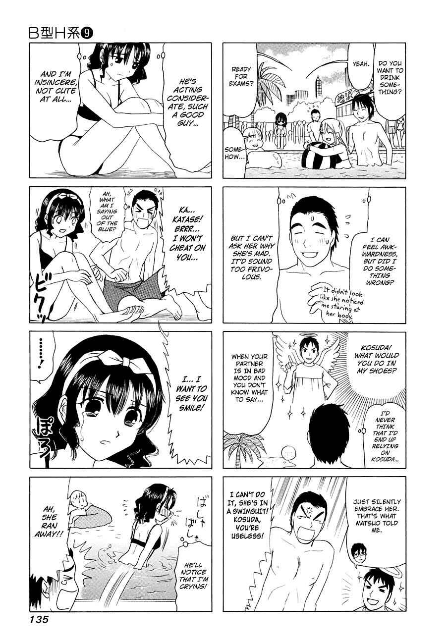Chapter 295 - Page 3