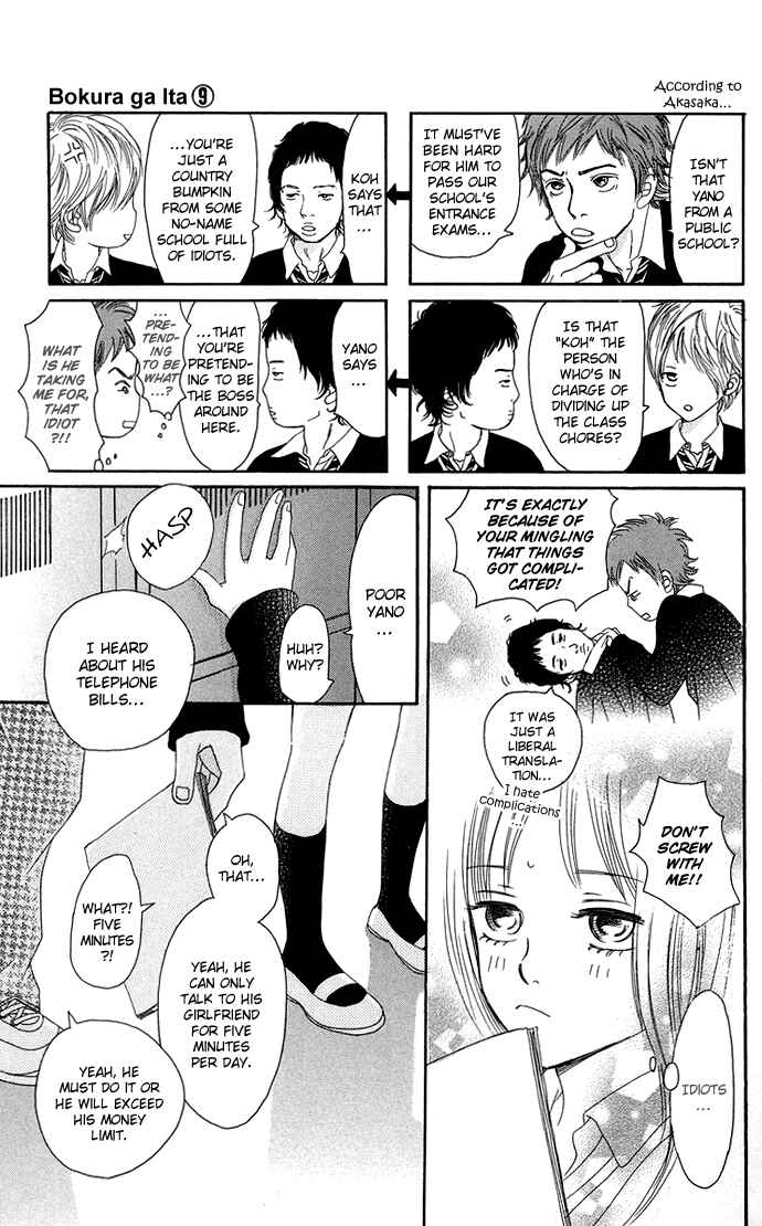 Chapter 35 - Page 12