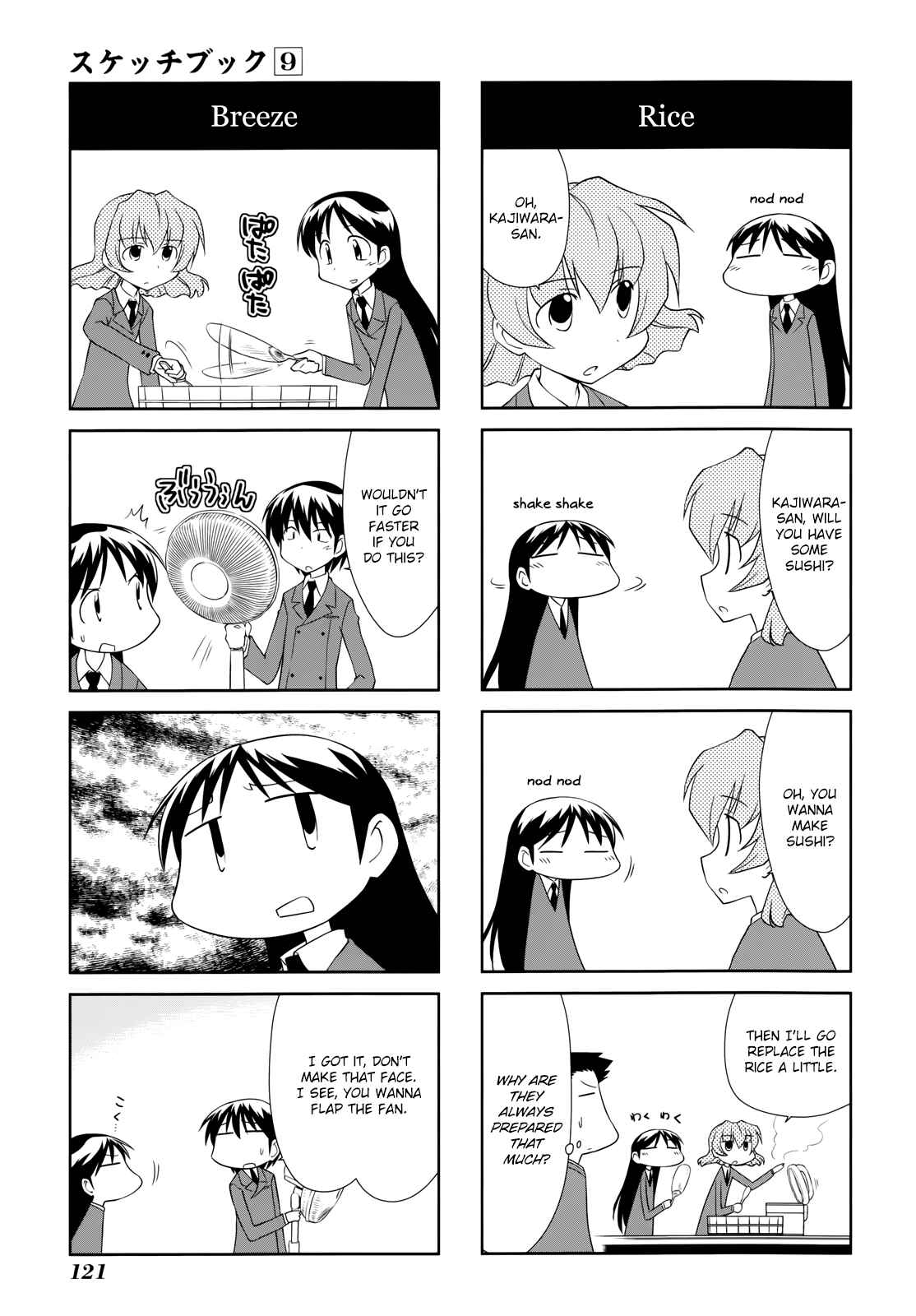 Chapter 130 - Page 5