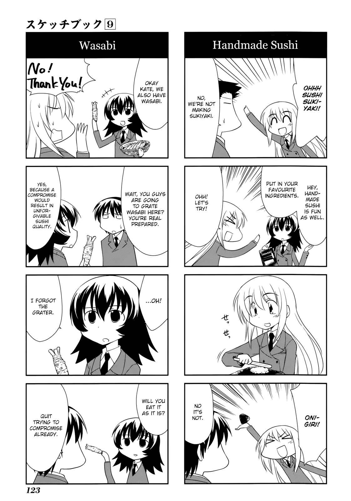 Chapter 130 - Page 7