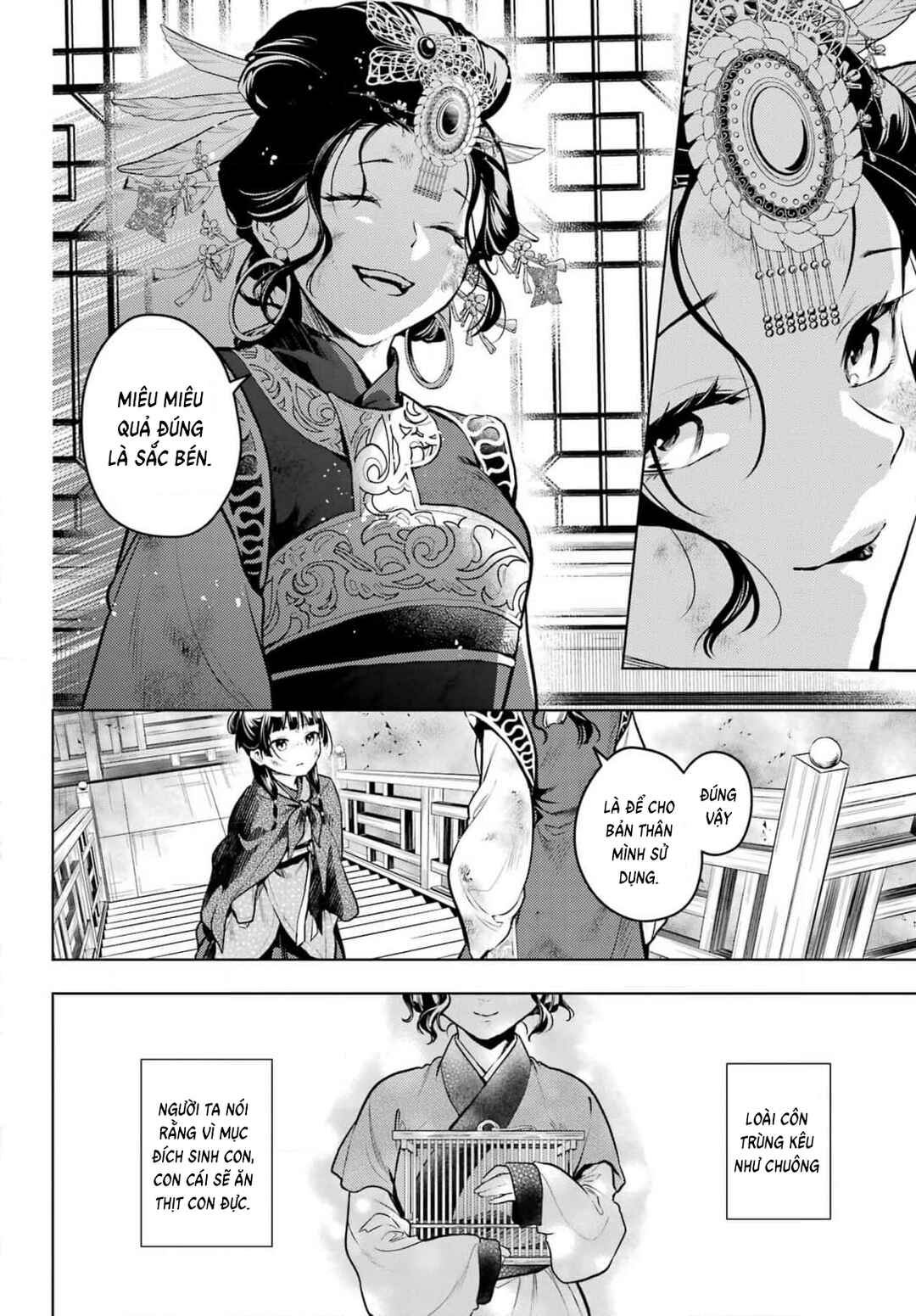 Chapter 80.2 - Page 12