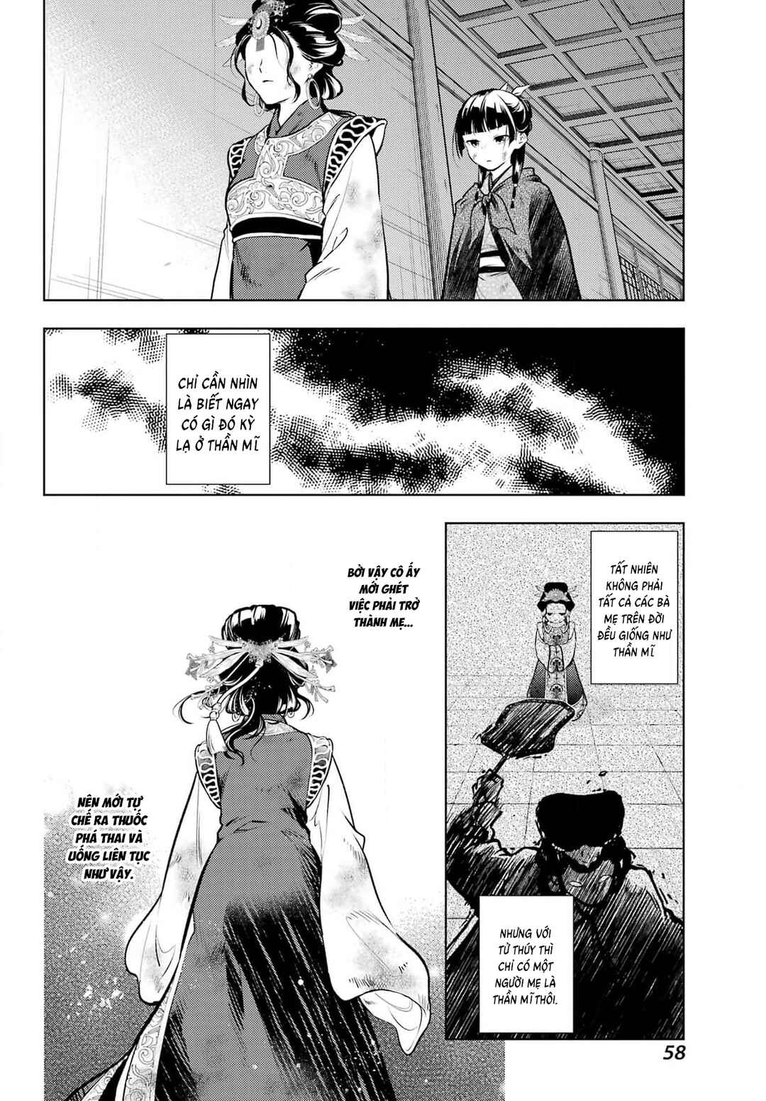 Chapter 80.2 - Page 15