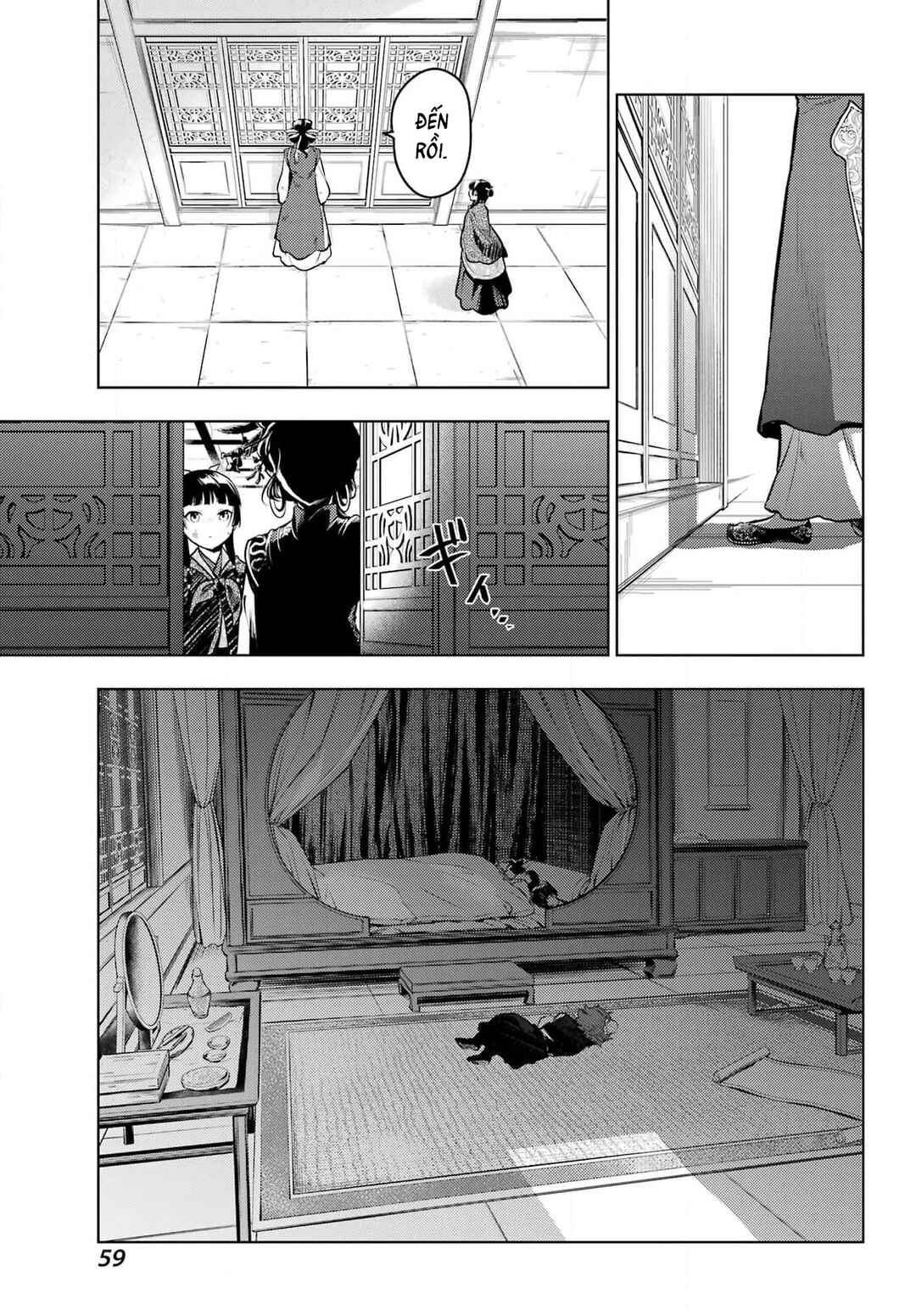 Chapter 80.2 - Page 16