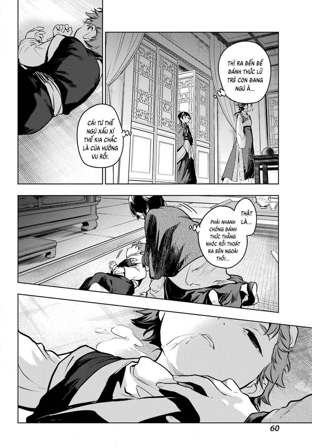 Chapter 80.2 - Page 17