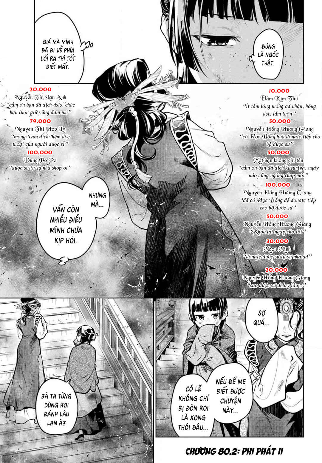 Chapter 80.2 - Page 3