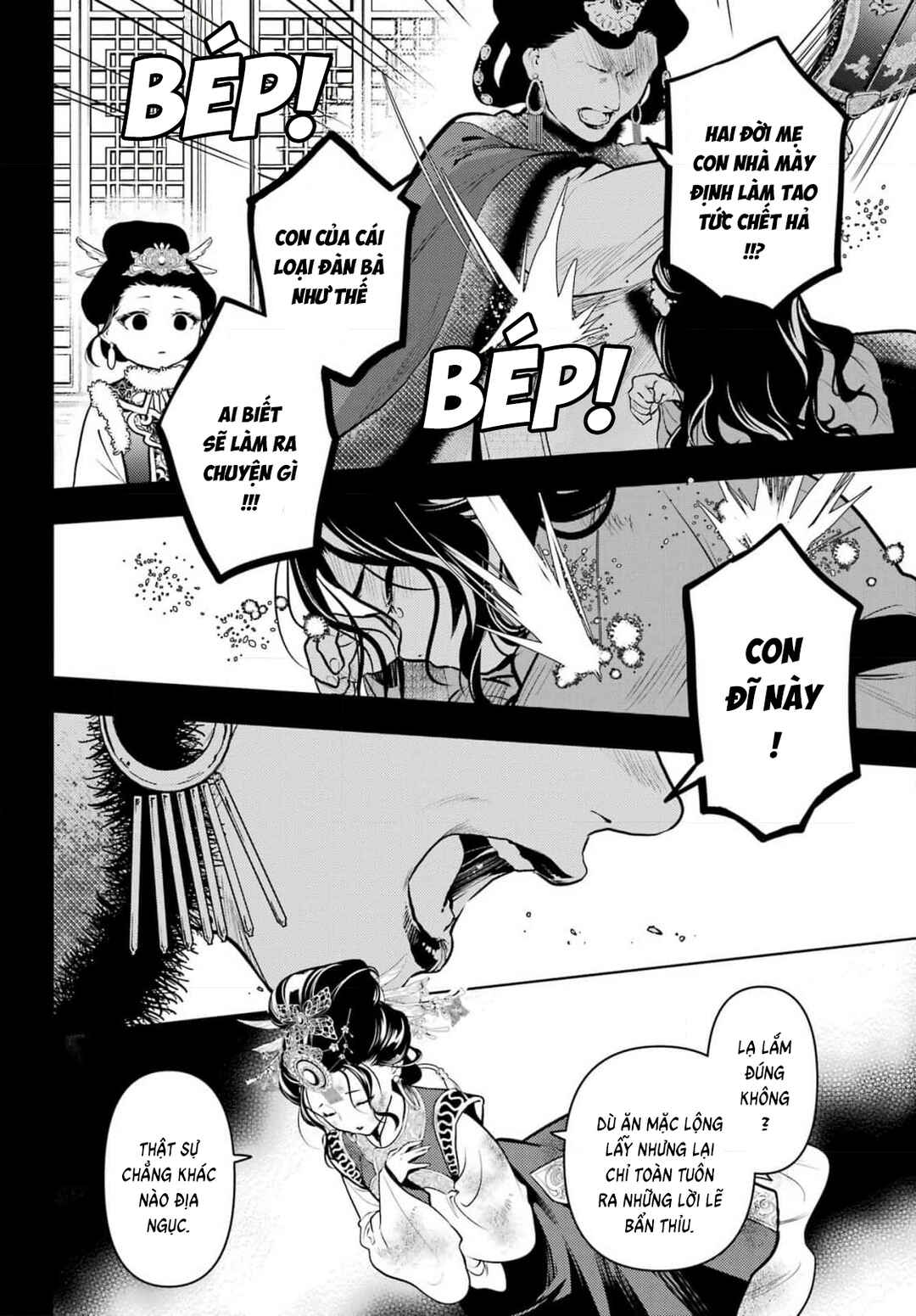 Chapter 80.2 - Page 6