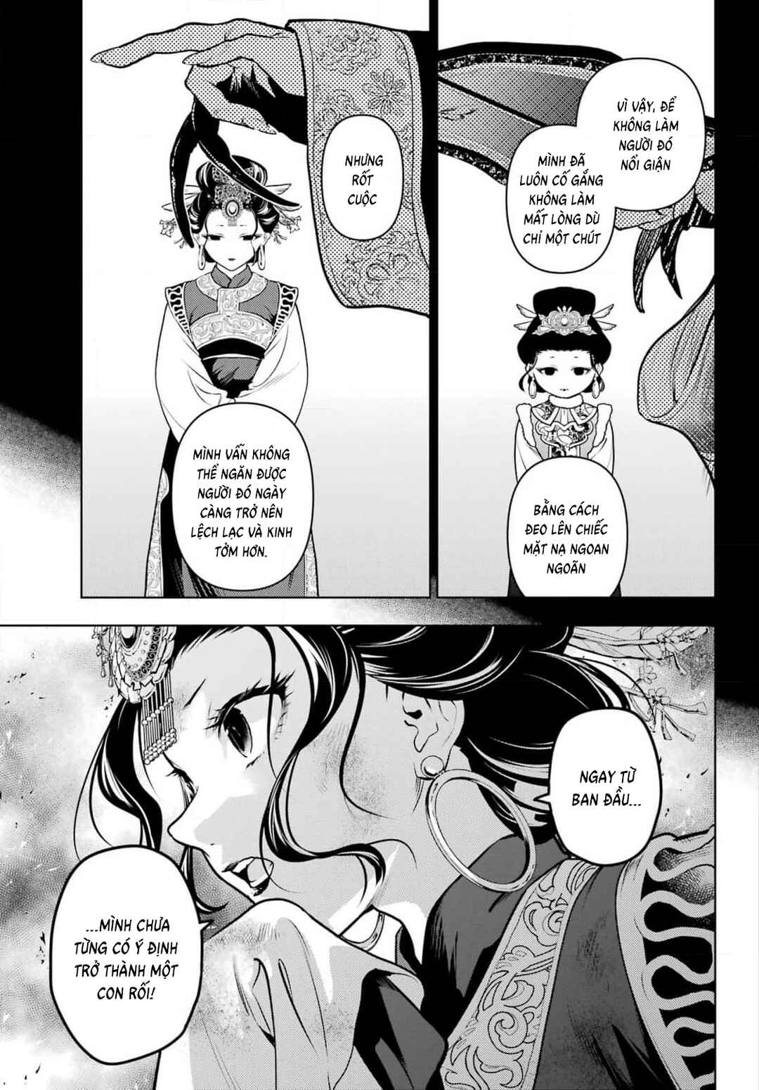 Chapter 80.2 - Page 7