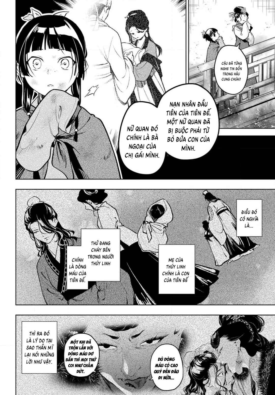 Chapter 80.2 - Page 8