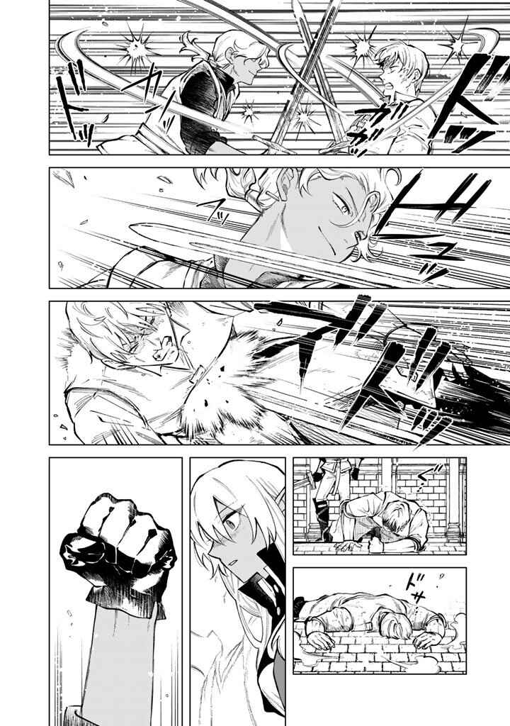Chapter 29 - Page 12