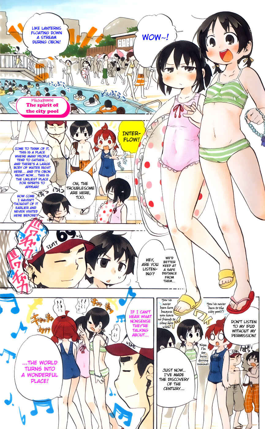Chapter 192 - Page 3