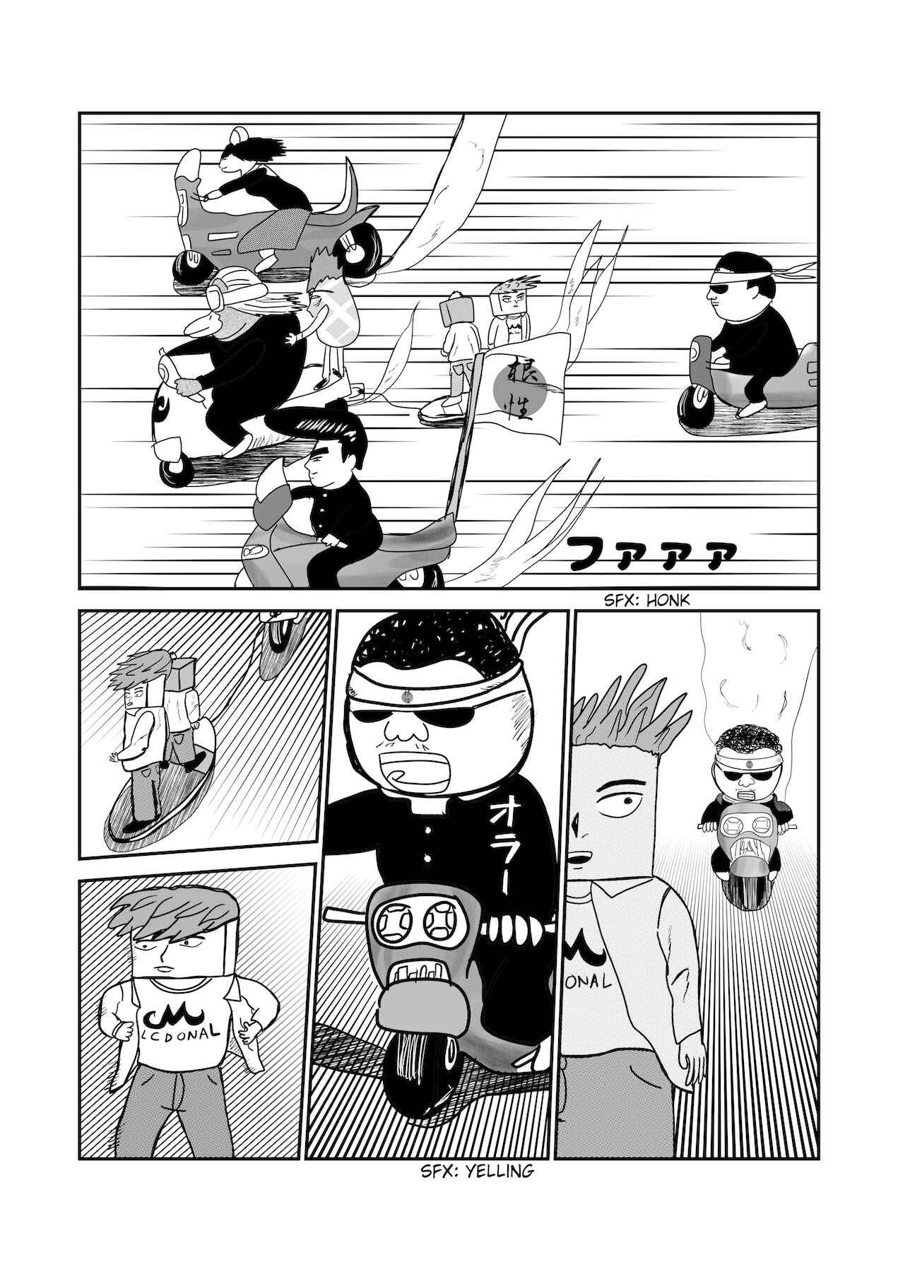 Chapter 14 - Page 14