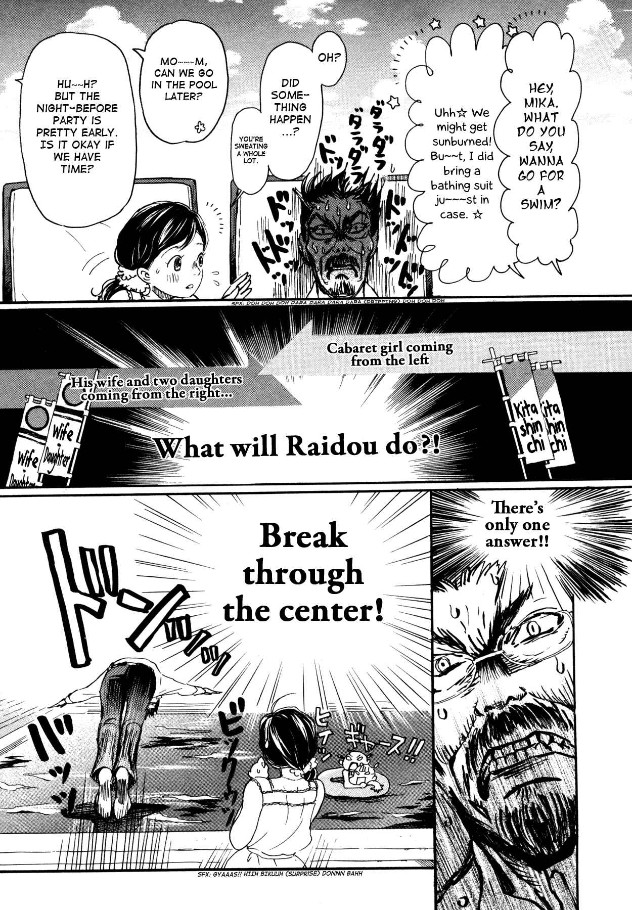 Chapter 118 - Page 7