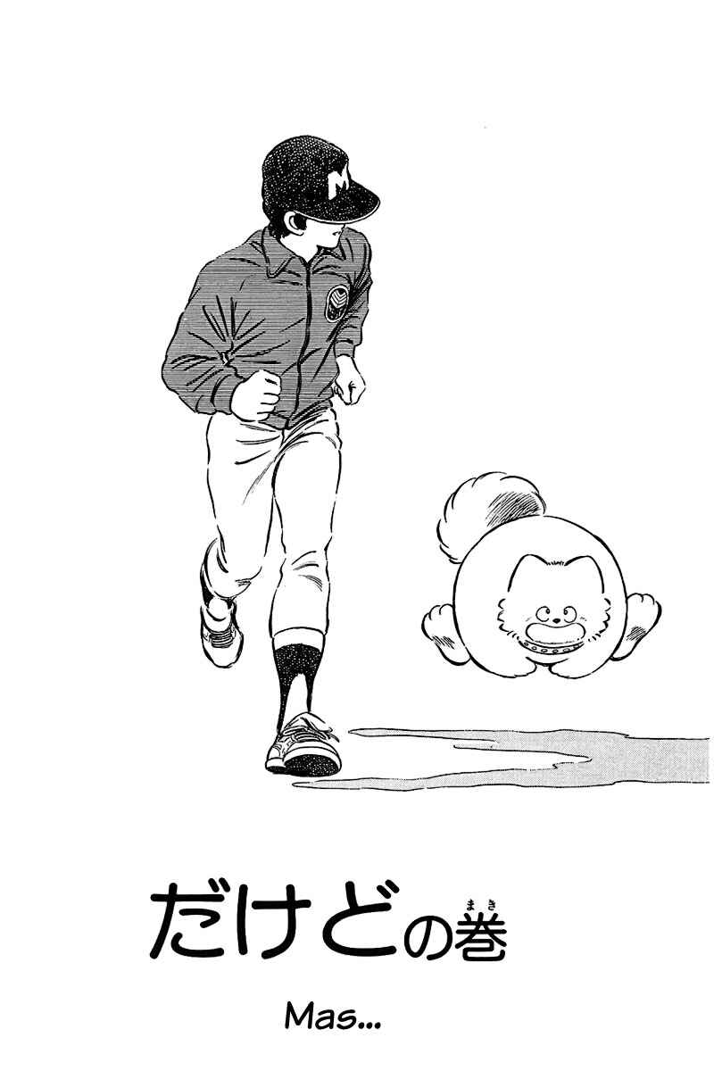 Chapter 174 - Page 1