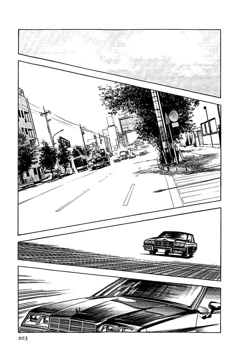 Chapter 174 - Page 15