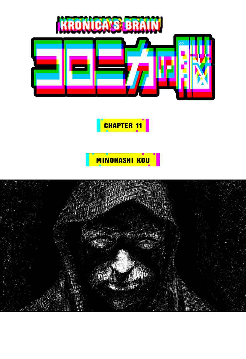 Chapter 11 - Page 1