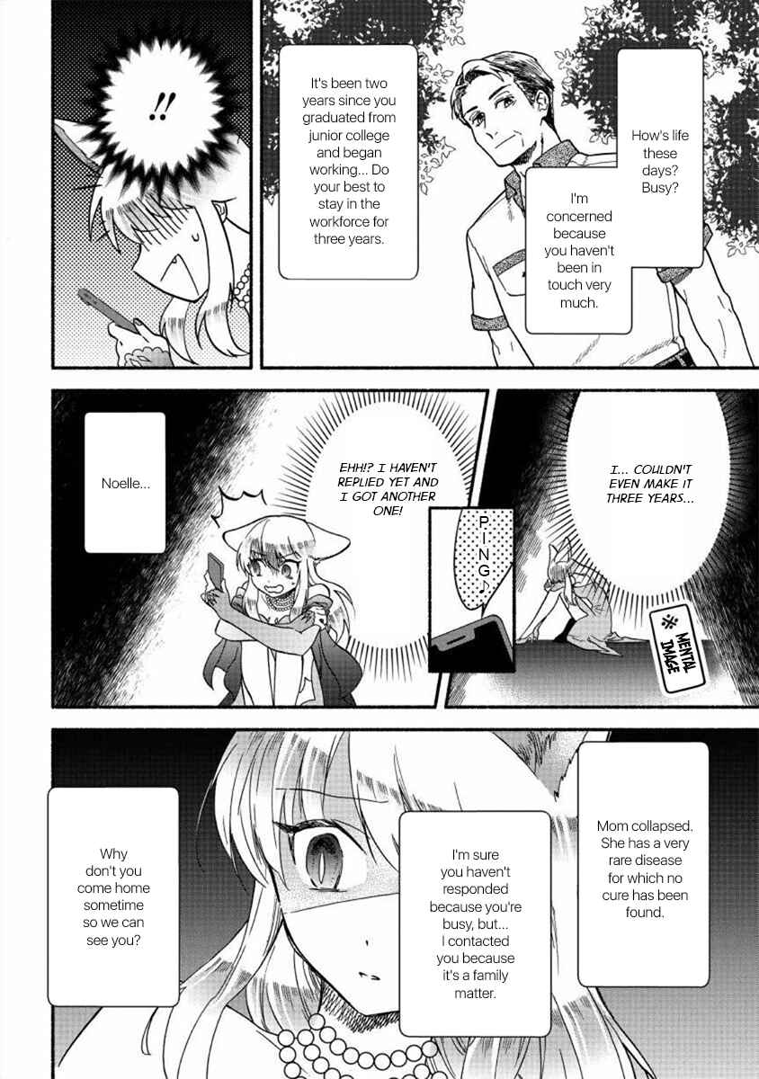 Chapter 17 - Page 6