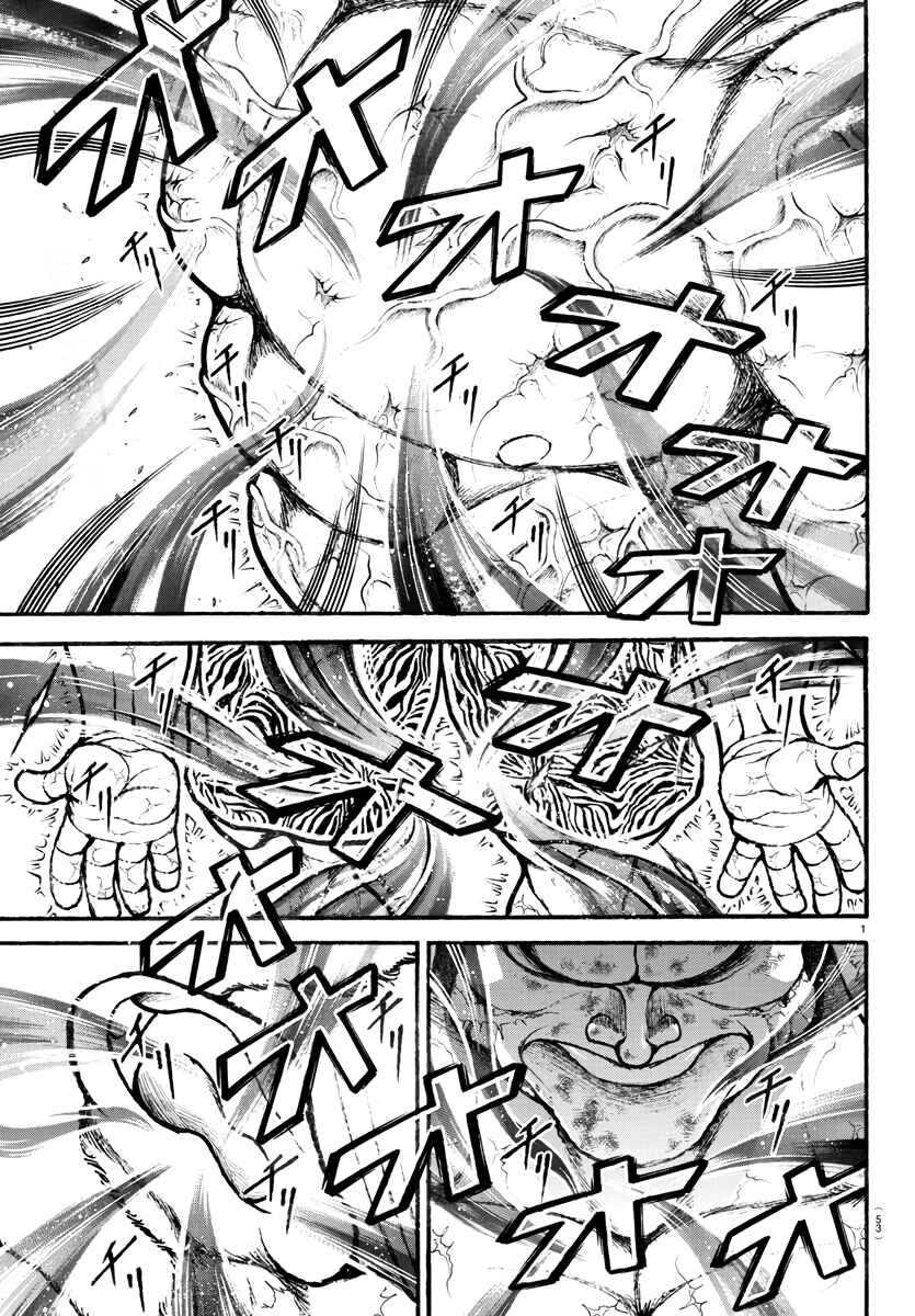 Chapter 121 - Page 2