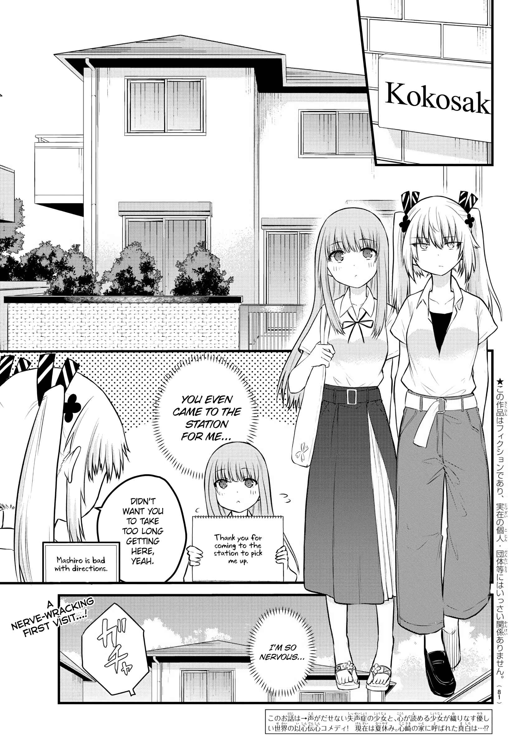 Chapter 22 - Page 2