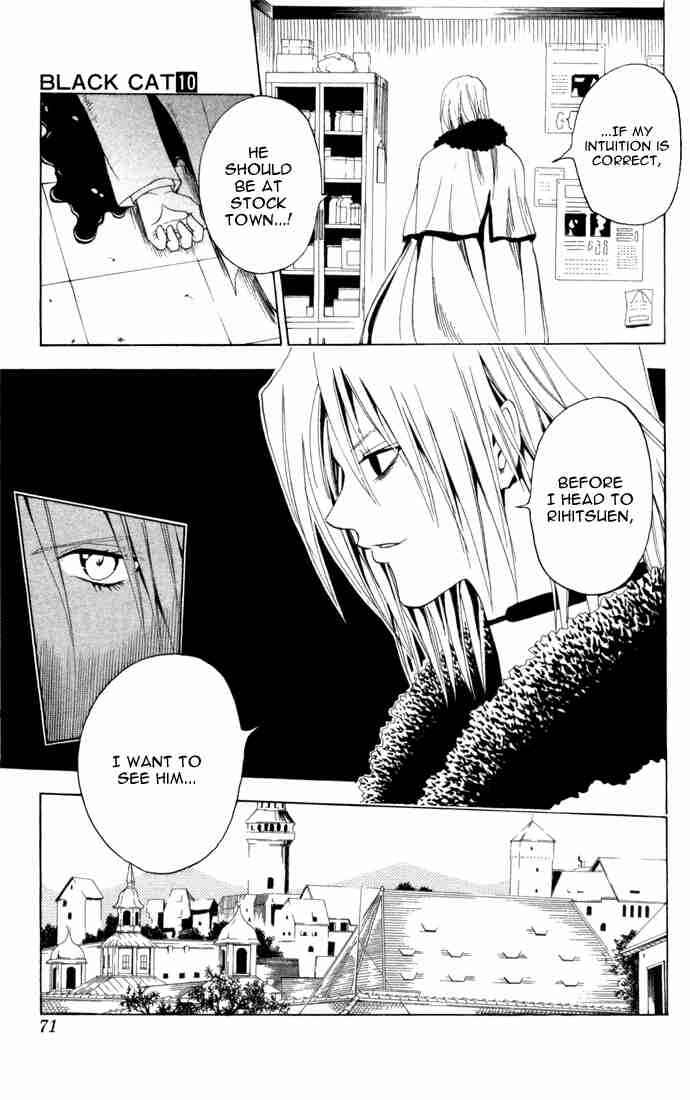 Chapter 88 - Page 5
