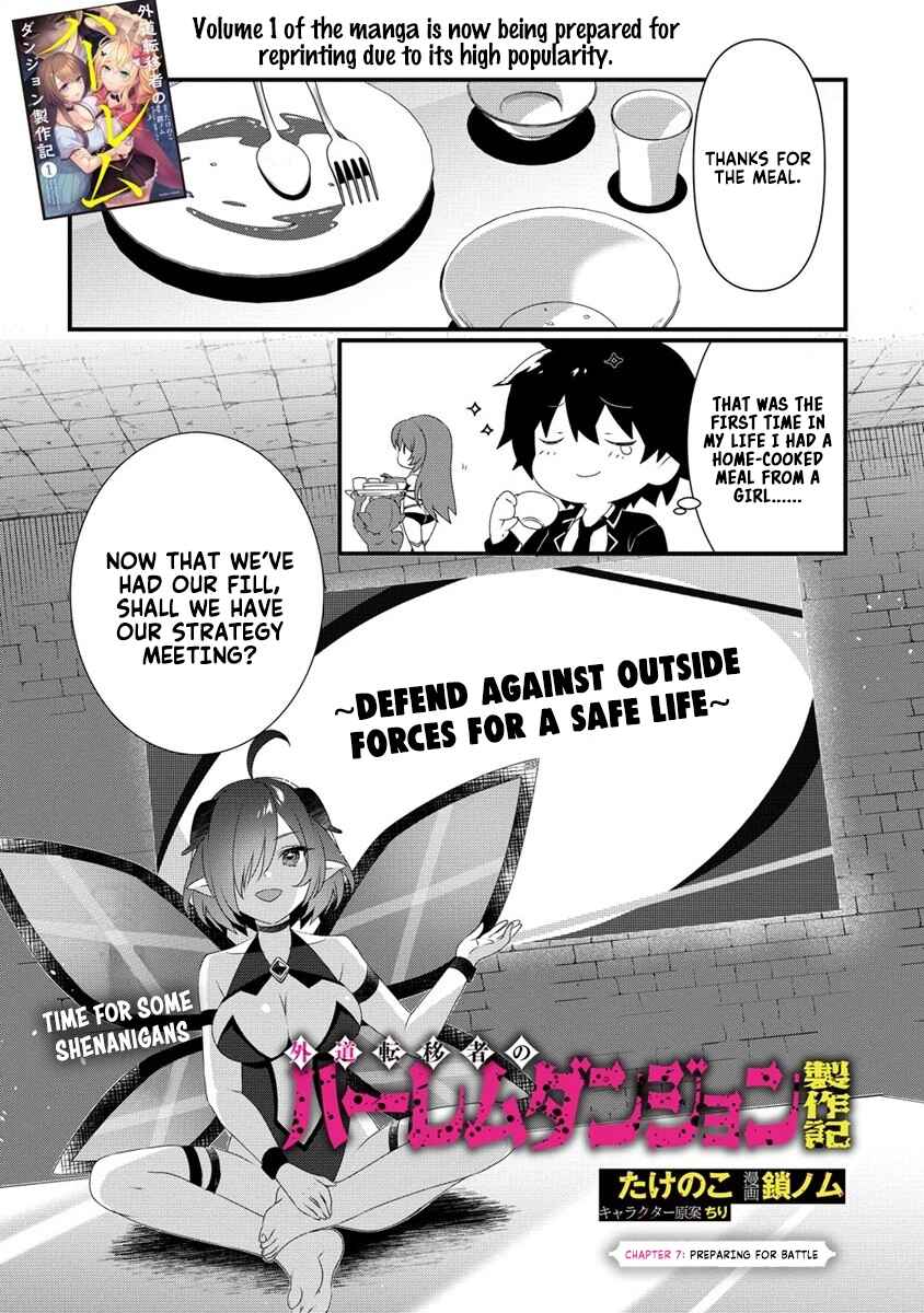 Chapter 7 - Page 2