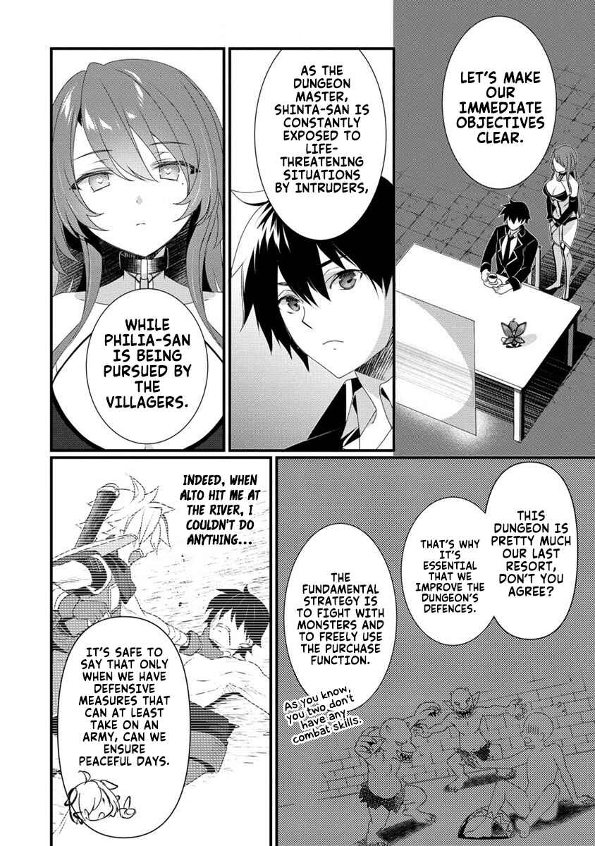 Chapter 7 - Page 3