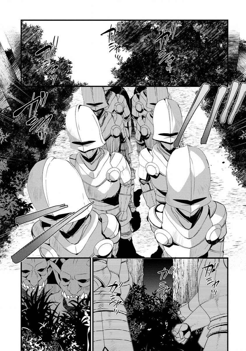 Chapter 7 - Page 9