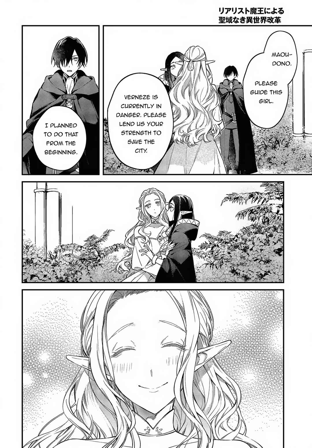 Chapter 46 - Page 24