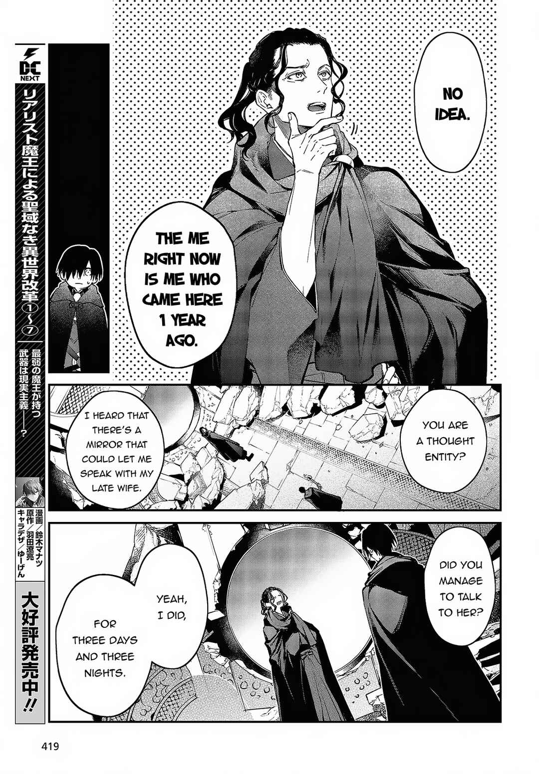 Chapter 46 - Page 4