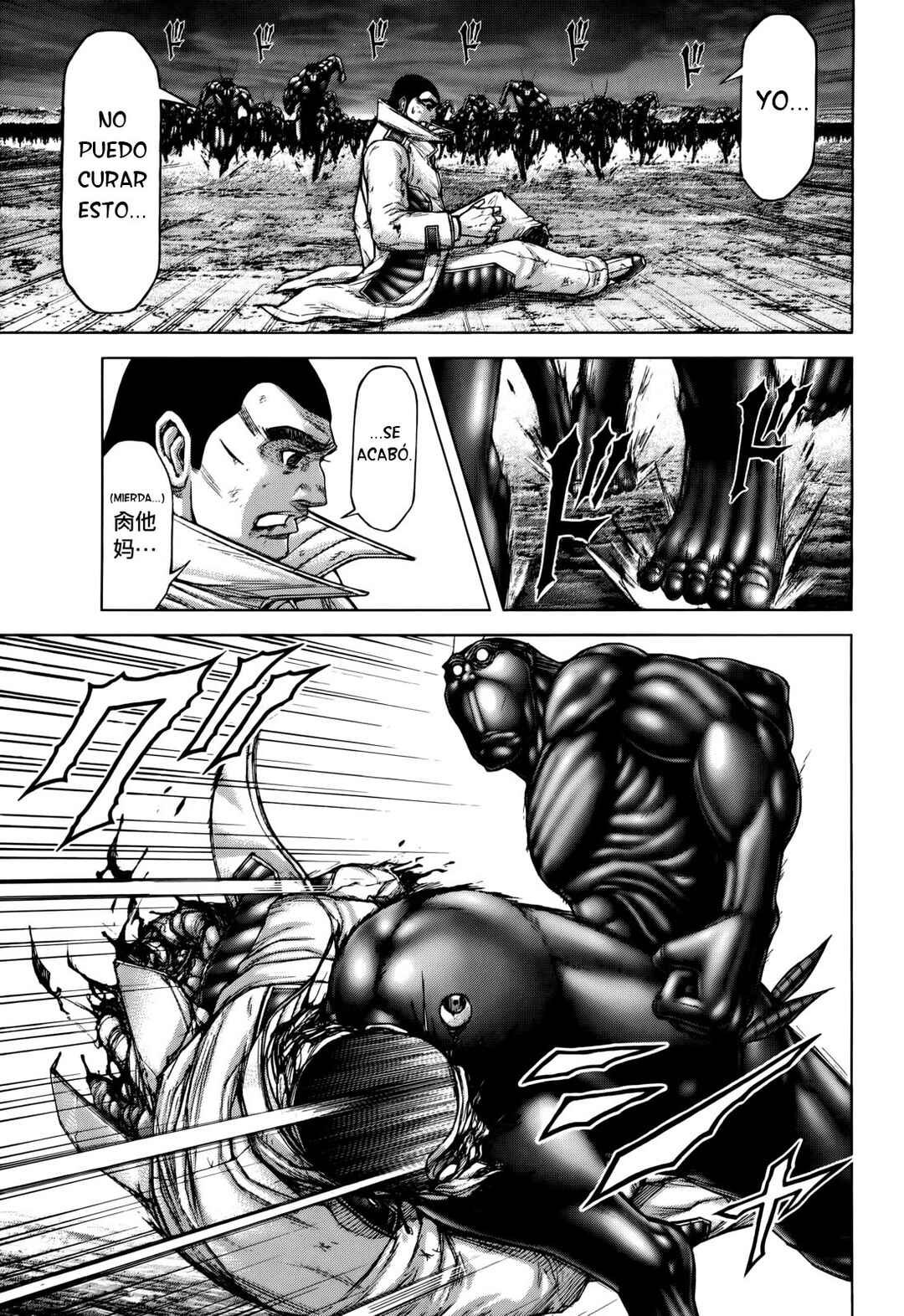 Chapter 91 - Page 4