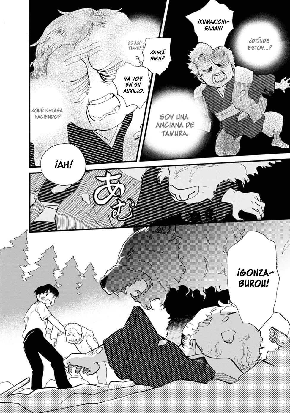 Chapter 76 - Page 20