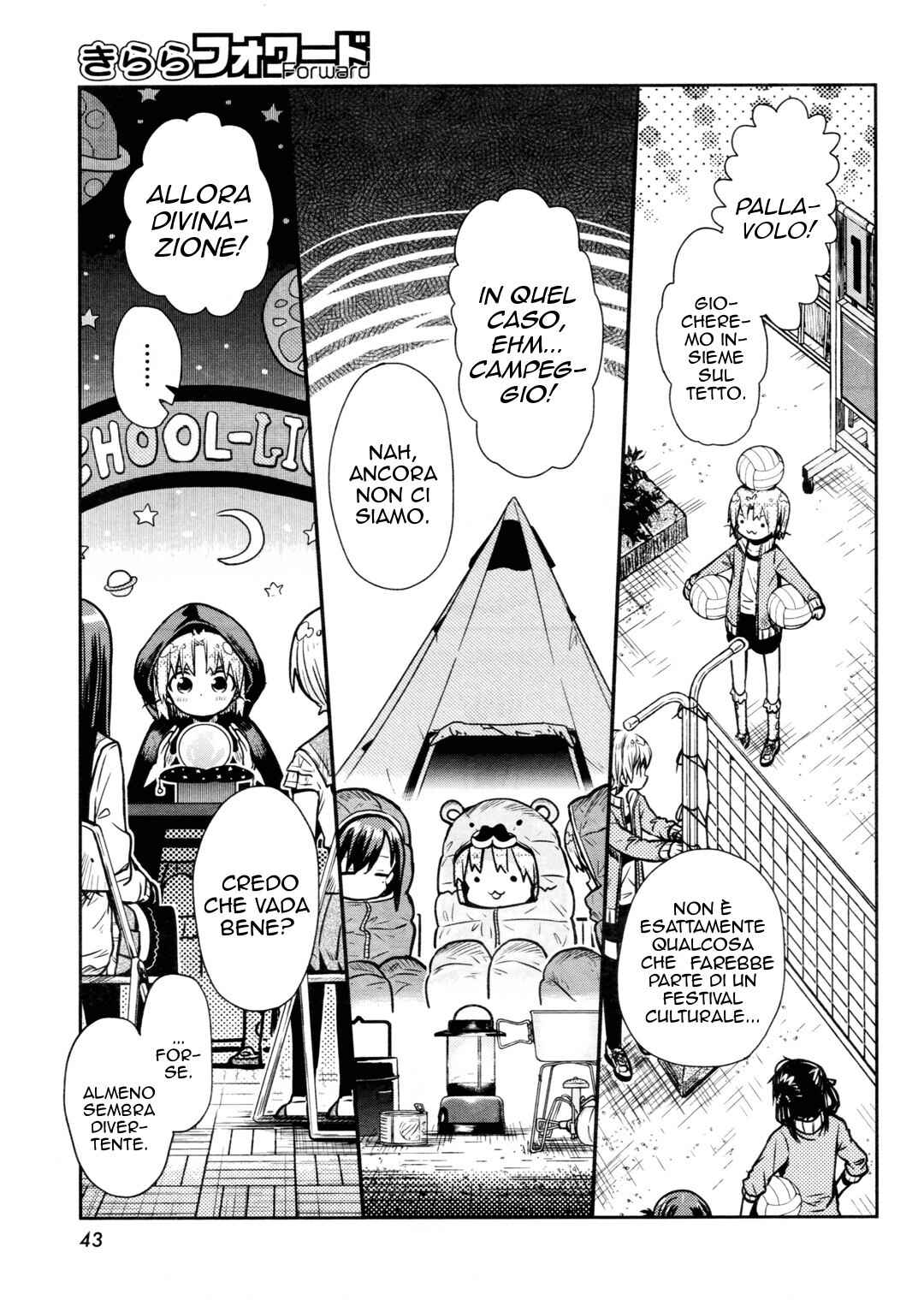 Chapter 73 - Page 14