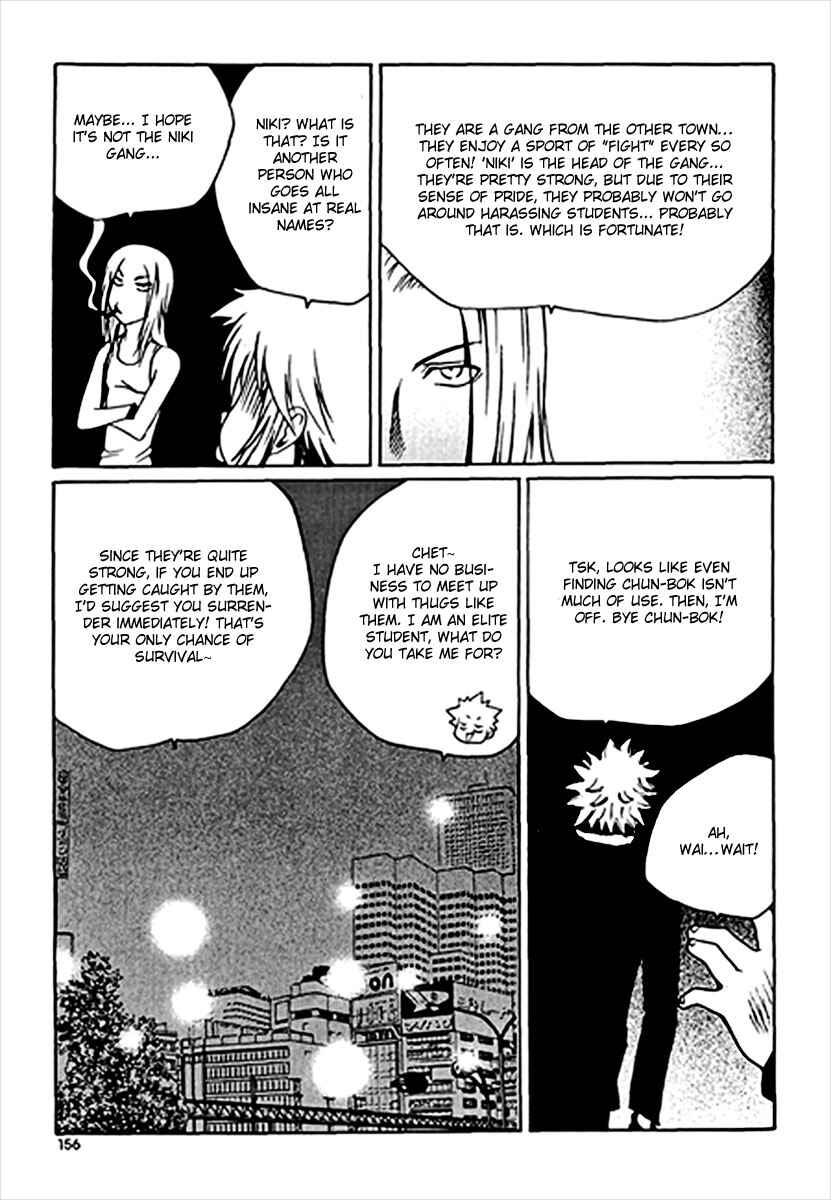 Chapter 43 - Page 12
