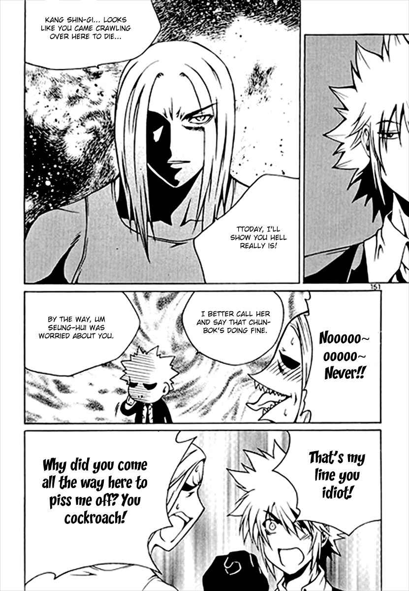 Chapter 43 - Page 7