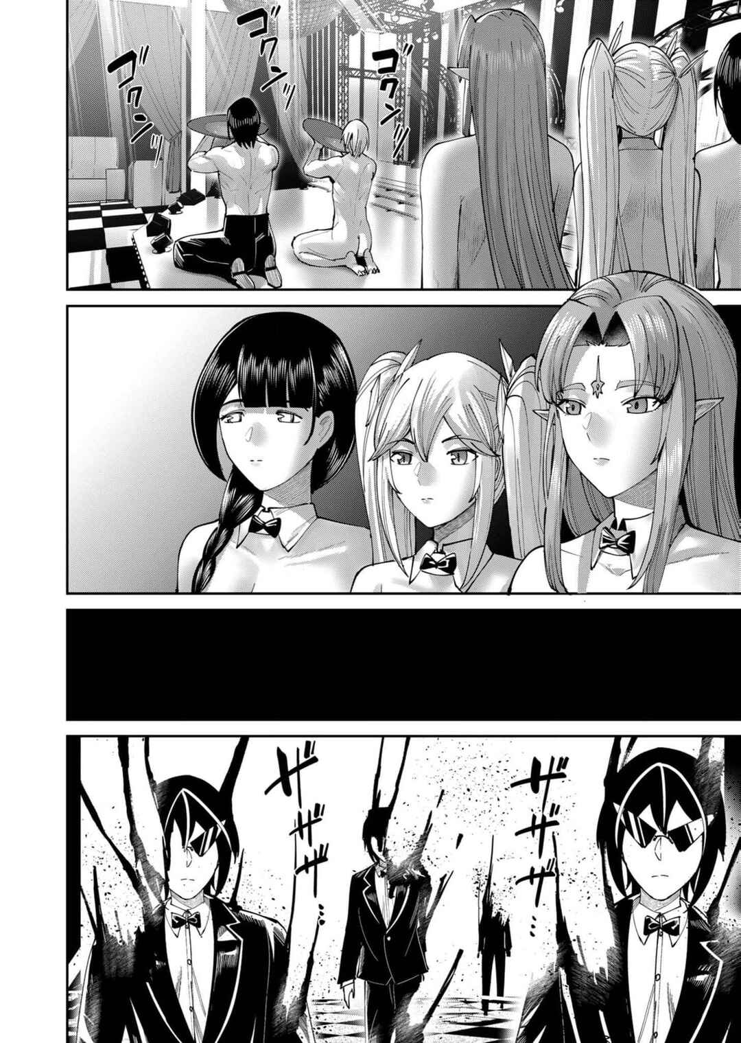 Chapter 64 - Page 5
