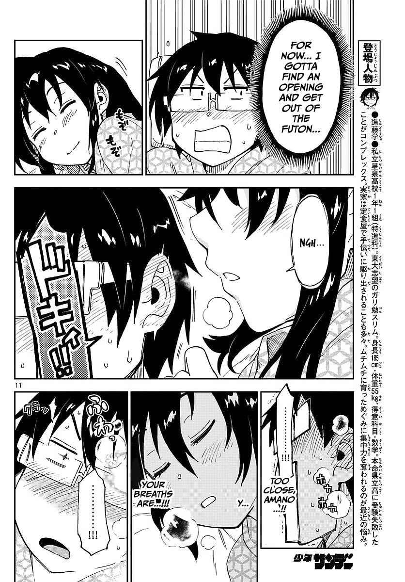 Chapter 82 - Page 12